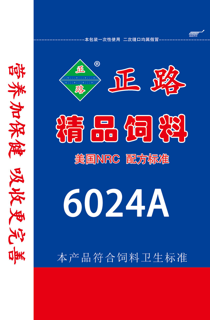 6024A 4%小猪预混料