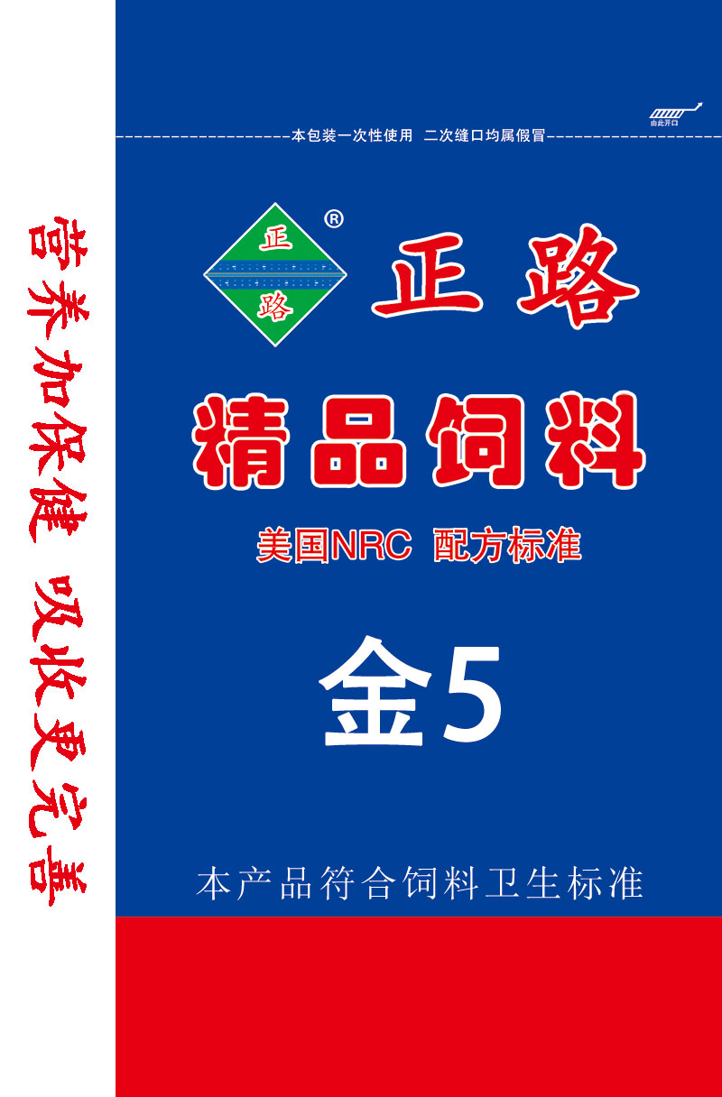 金5 5%乳猪预混料