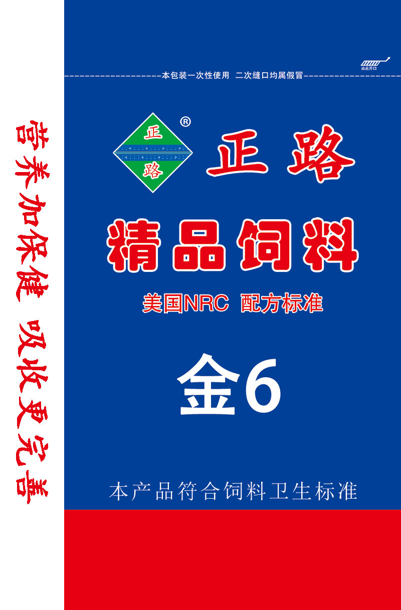 金6 6%乳猪预混料